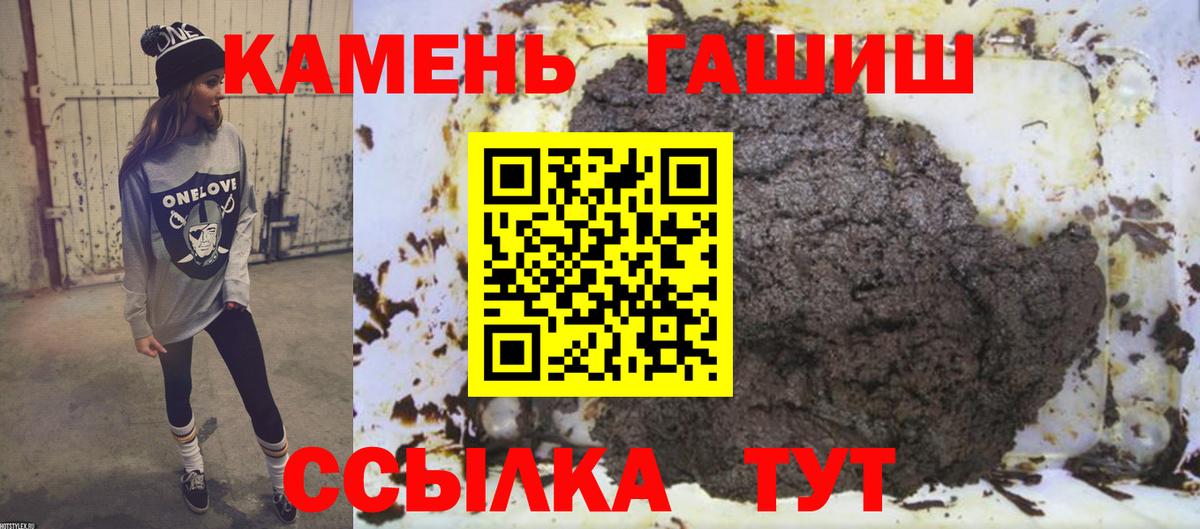 ГАШ 40% ТГК Ставрополь