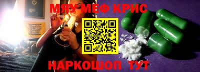 синтетический гашиш Ливны