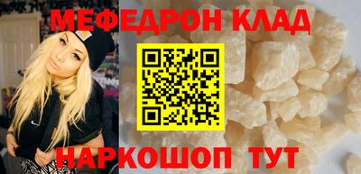 синтетический гашиш Ливны