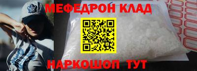 дмт Ликино-Дулёво