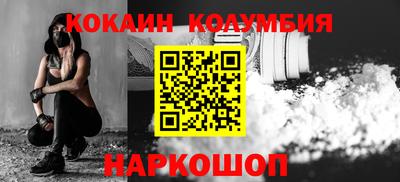 синтетический гашиш Ливны