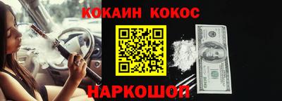синтетический гашиш Ливны
