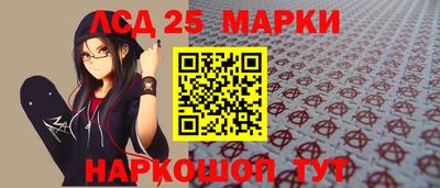 гашик Лесосибирск