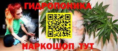 синтетический гашиш Ливны