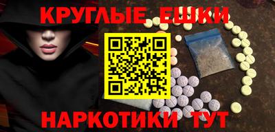 синтетический гашиш Ливны