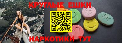 синтетический гашиш Ливны