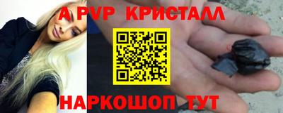 синтетический гашиш Ливны
