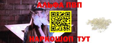 синтетический гашиш Ливны