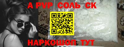 гашик Лесосибирск