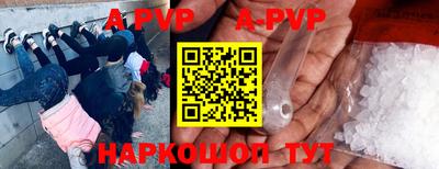 гашик Лесосибирск