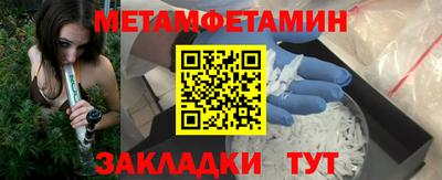синтетический гашиш Ливны