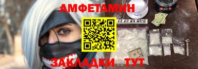 синтетический гашиш Ливны