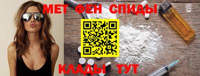 синтетический гашиш Ливны
