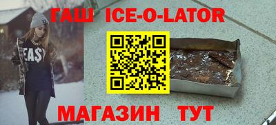 гашик Лесосибирск