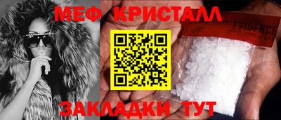 гашик Лесосибирск
