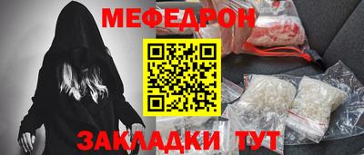 синтетический гашиш Ливны