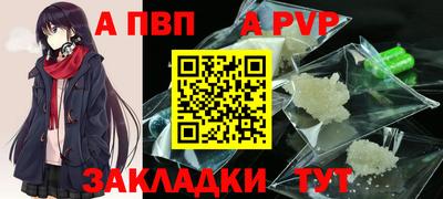 гашик Лесосибирск