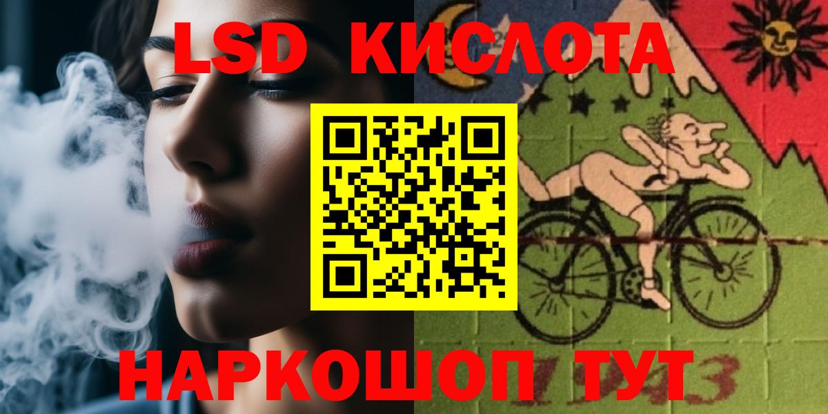 ЛСД экстази ecstasy  Лсд 25 экстази  Лсд 25 экстази кислота  Ставрополь  Вход с VPN 