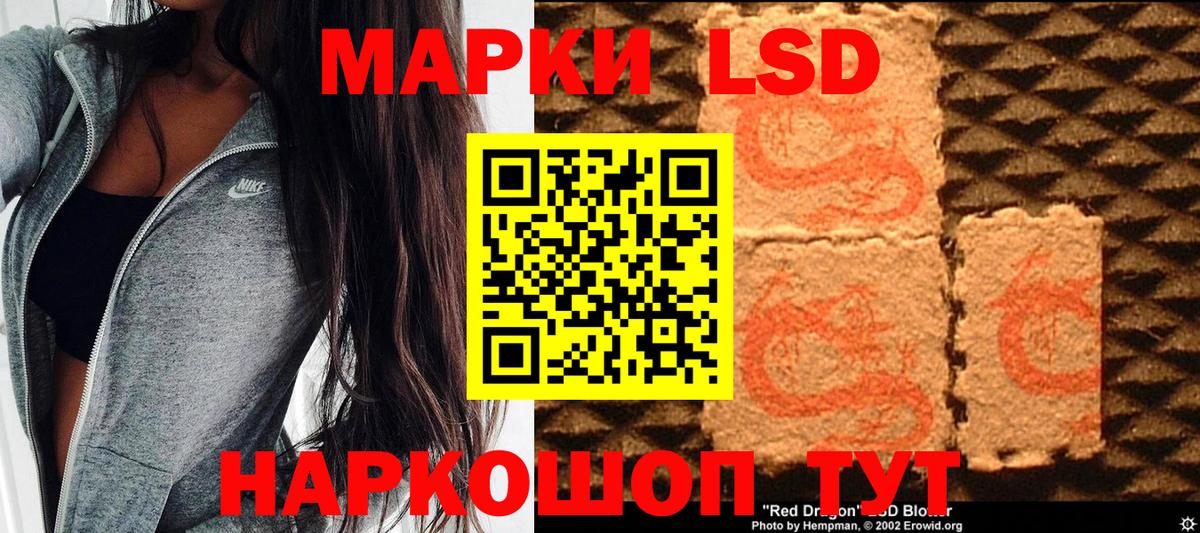 Марки N-bome 1,5мг Ставрополь