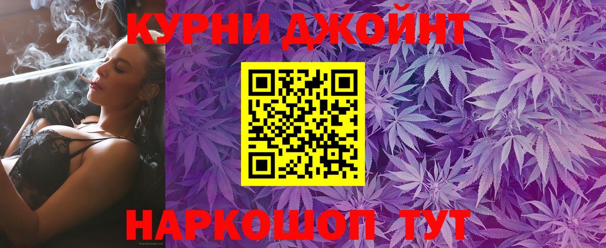 Бошки марихуана LSD WEED Ставрополь